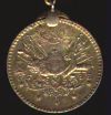Ottoman Medals and Decorations, Imtiyaz Medal (Imtiyaz Madalyasi)